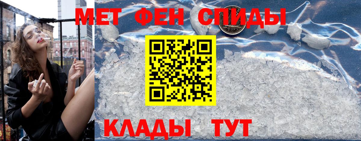 Амфетамин  Вход с VPN  Вичуга  Амфетамин Premium 