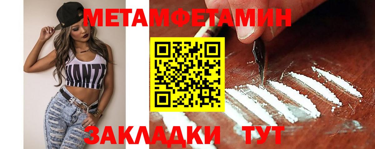 Amphetamine Premium Вичуга