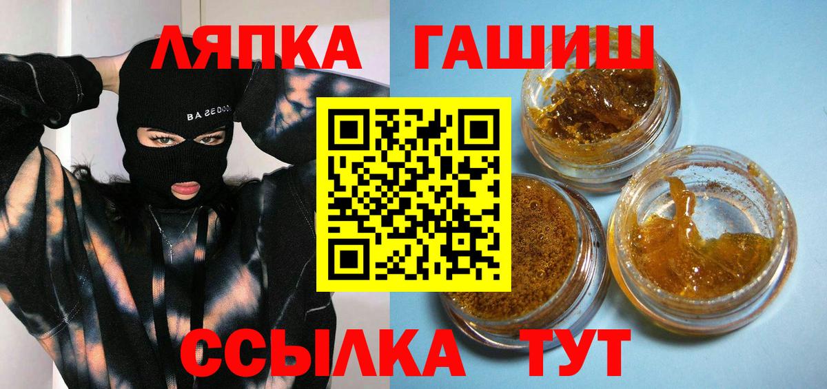 Гашиш хэш  Вход с VPN  Гашиш Premium  Вичуга 