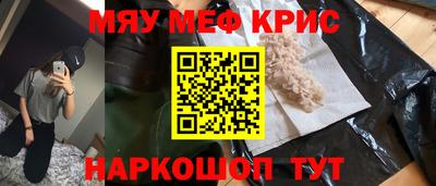 СК Наро-Фоминск