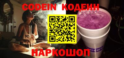 ALPHA-PVP Нальчик