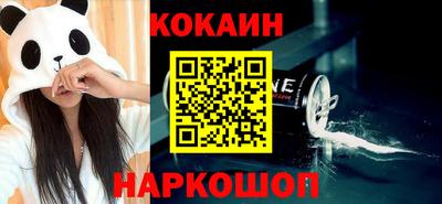 СК Наро-Фоминск
