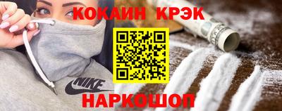 СК Наро-Фоминск
