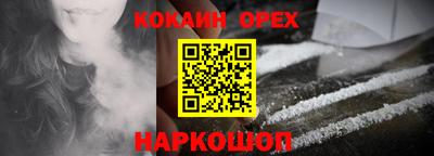ALPHA-PVP Нальчик
