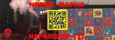 СК Наро-Фоминск