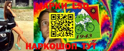 герыч Нарткала
