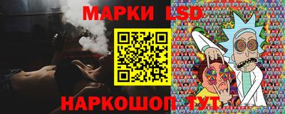 СК Наро-Фоминск