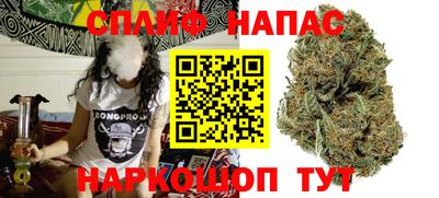 СК Наро-Фоминск