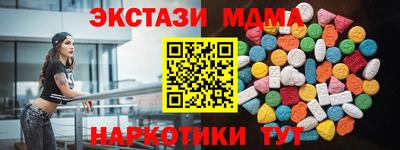 СК Наро-Фоминск