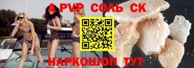 герыч Нарткала