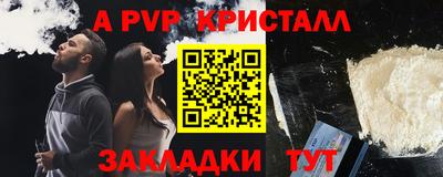 герыч Нарткала