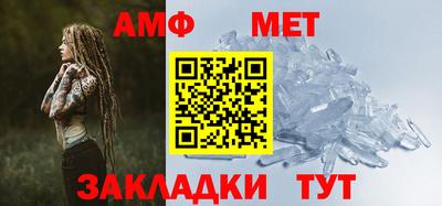 СК Наро-Фоминск