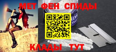 ALPHA-PVP Нальчик