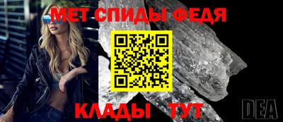 ALPHA-PVP Нальчик