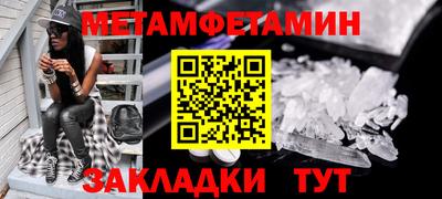 ALPHA-PVP Нальчик