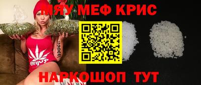 СК Наро-Фоминск