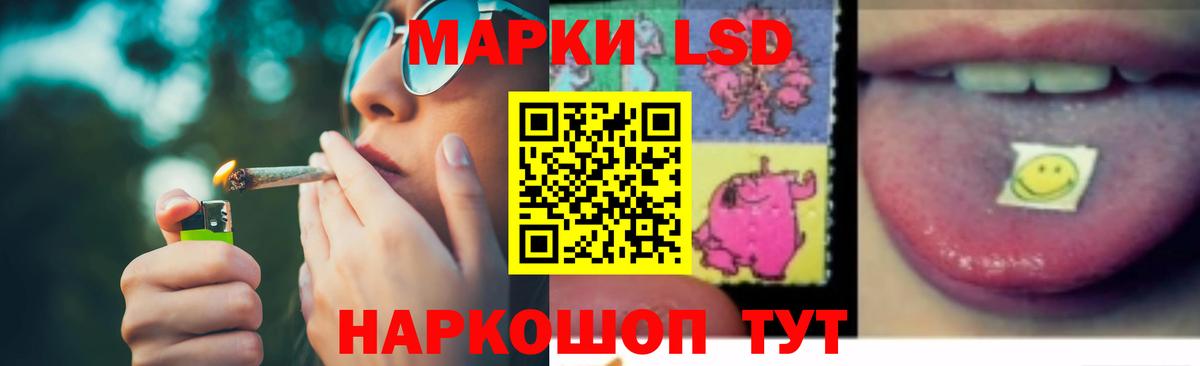 LSD-25 экстази  ЛСД экстази кислота  Вход с VPN  Лсд 25 экстази ecstasy  Вичуга 
