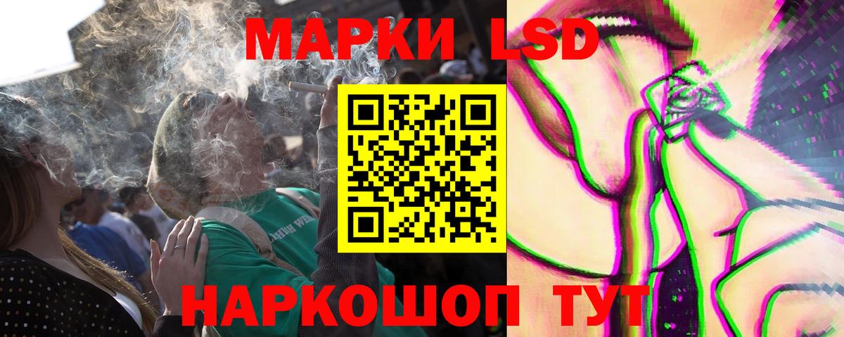 Лсд 25 экстази ecstasy Вичуга