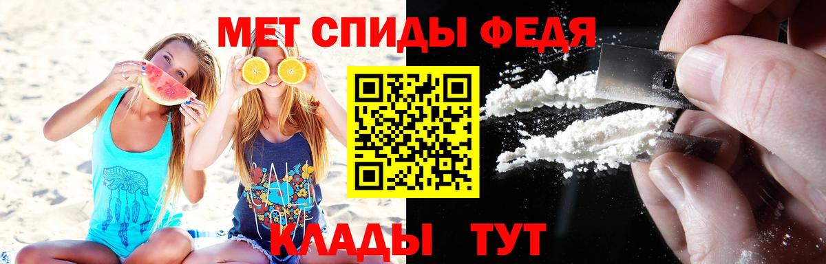 Первитин мет  Первитин мет  Вход с VPN  Вичуга 