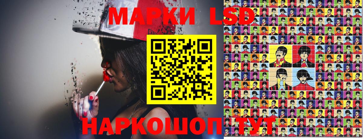 Вичуга  Марки NBOMe 1,5мг  Марки 25I-NBOMe  Вход с VPN 