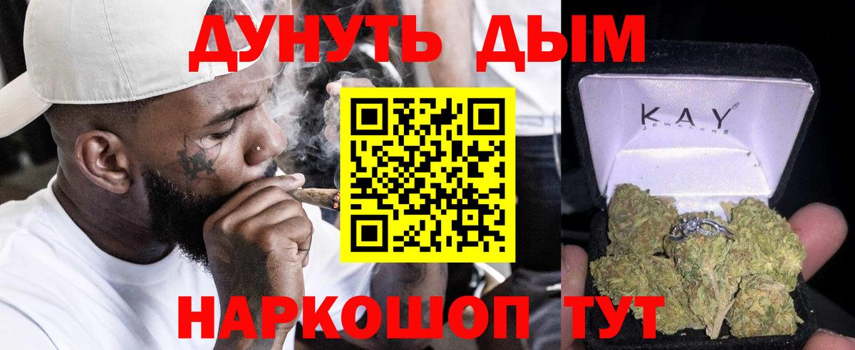 Вичуга  Бошки Шишки LSD WEED  Бошки Шишки OG Kush  Марихуана AK-47  Вход с VPN 